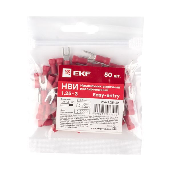 Наконечник НВИ 1.25-3 (уп.50шт) EKF nvi-1.25-3n