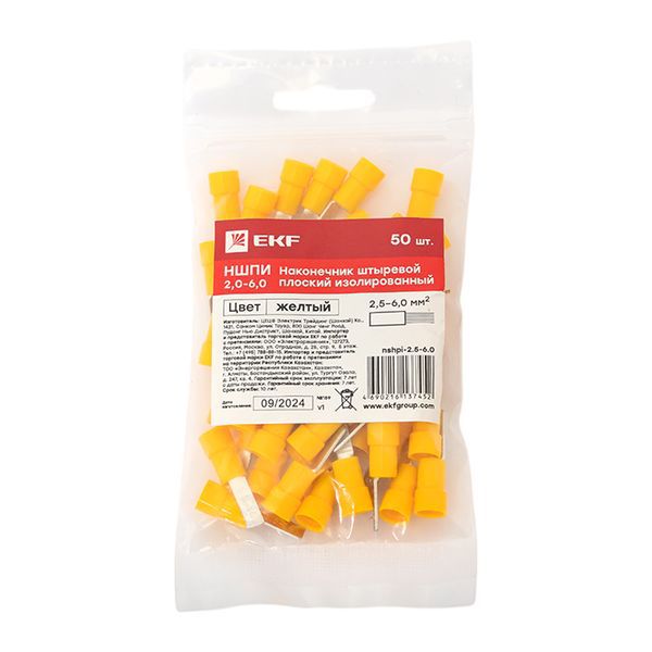 Наконечник штыревой плоский изолированный НШПИ 2.5-6.0 (уп.50шт) EKF nshpi-2.5-6.0