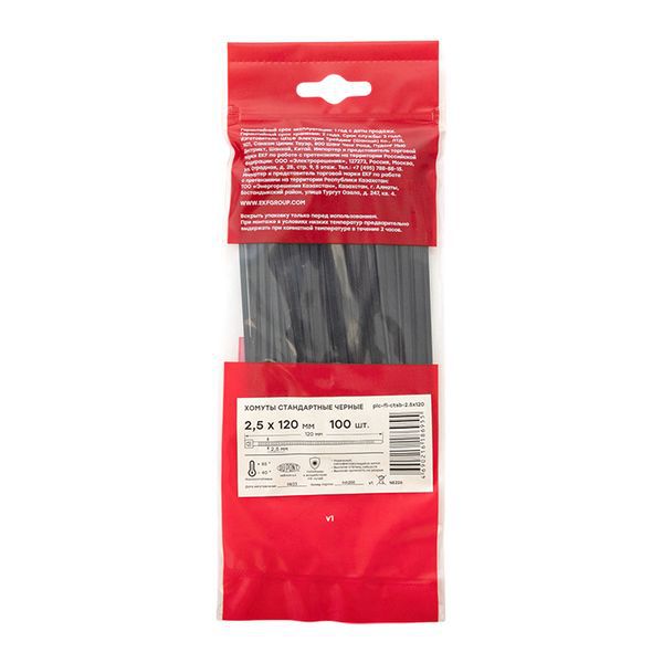 Хомут P6.6 2.5х120 FlexLock стандартный черн. (уп.100шт) PROxima EKF plc-fl-ctsb-2.5x120