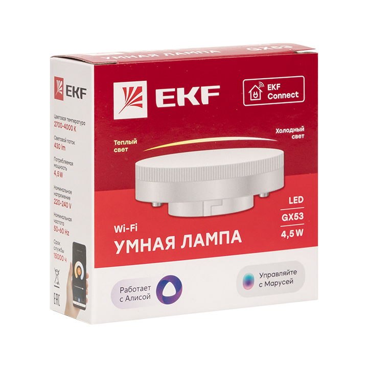 Умная лампа GX53 EKF Connect Wi-Fi (slwf-gx53-cct)