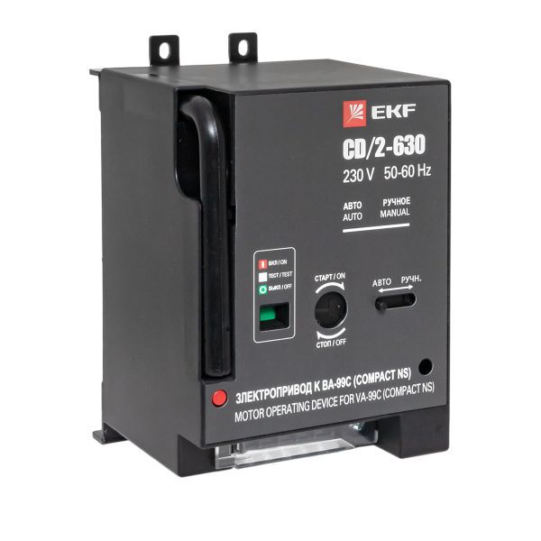 Электропривод ВА-99С CD/2-630 EKF mccb99c-a-21