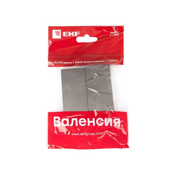 Панель лицевая Валенсия для выключателя 2-кл. 10А графит PROxima EKF ESV10-L-023-60
