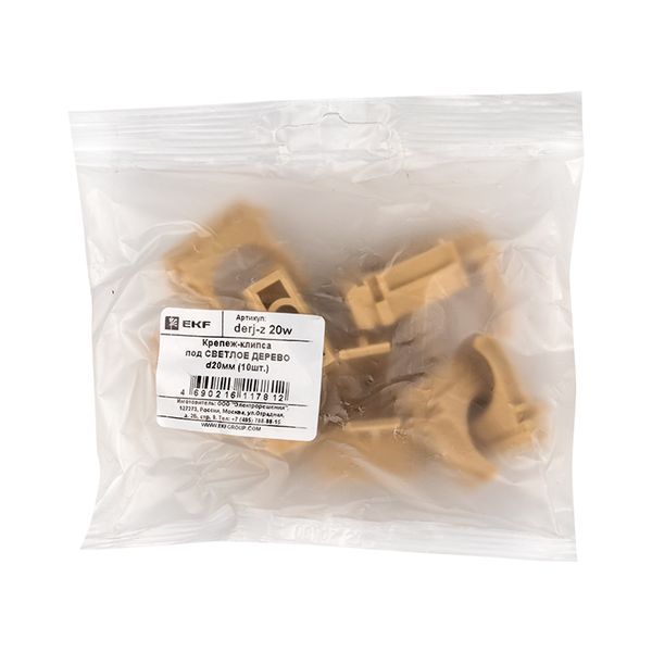 Держатель для труб (клипса) d20мм свет. дерево (уп.10шт) Plast PROxima EKF derj-z-20w