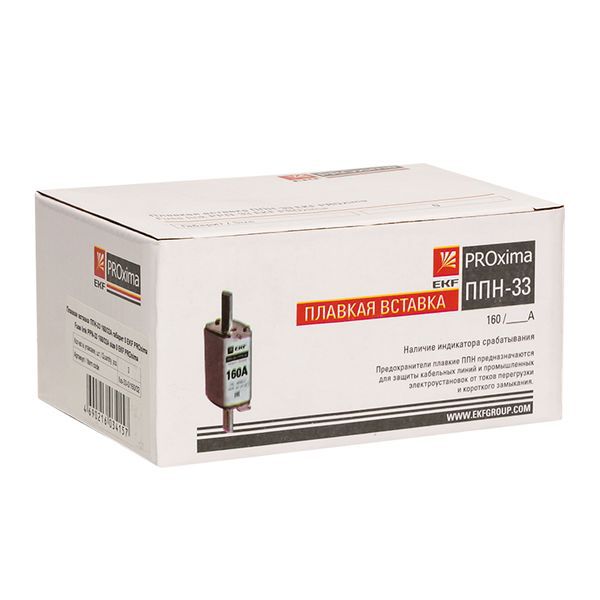 Вставка плавкая ППН-33 160/32А габарит 0 EKF fus-33-0/160/32