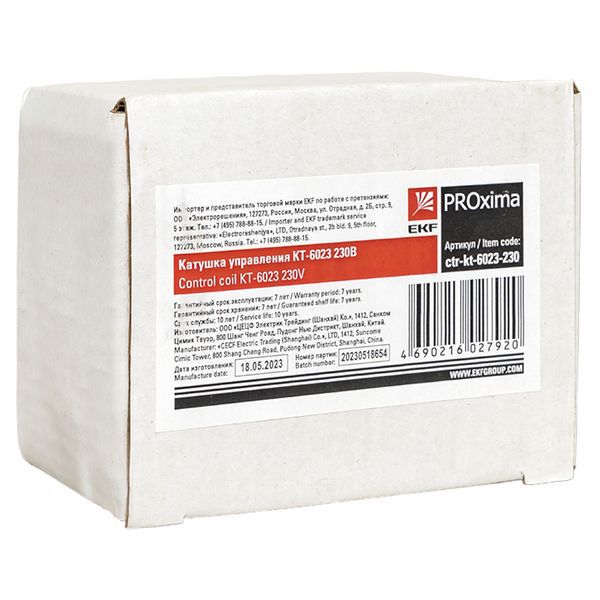 Катушка управления КТ-6023 230В EKF ctr-kt-6023-230