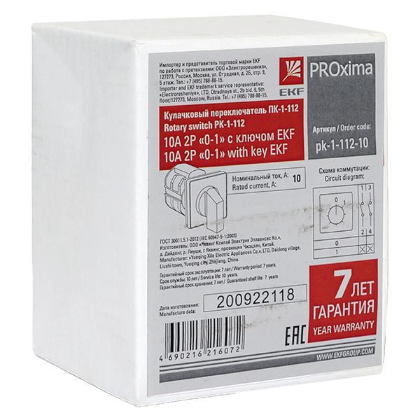 Переключатель кулачковый ПК-1-112 10А 2P 