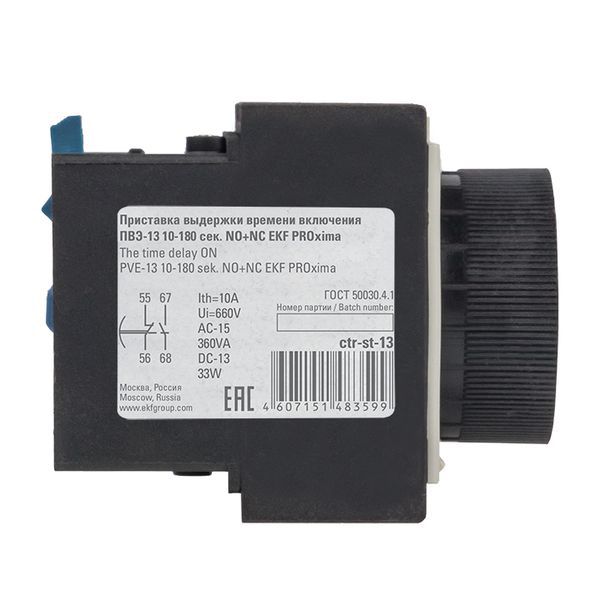 Приставка ПВЭ 13 10-180сек 1НО+1НЗ EKF ctr-st-13