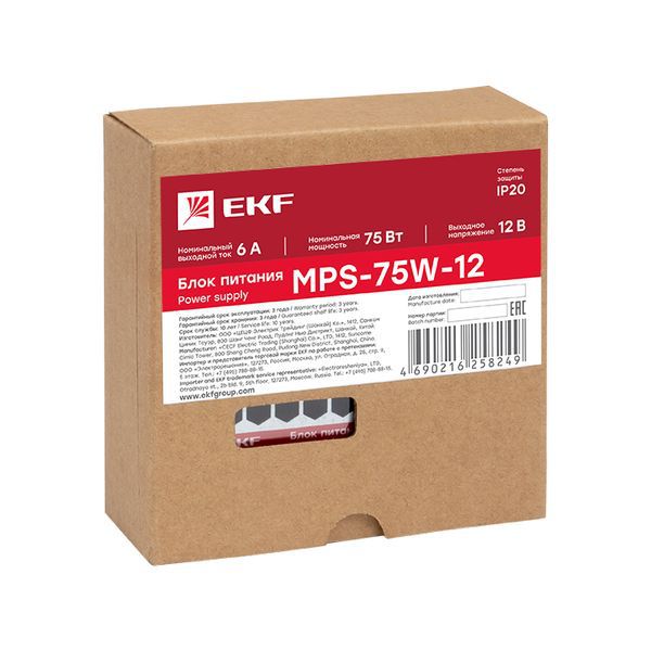 Блок питания 12В MPS-75W-12 EKF Proxima (mps-75w-12)