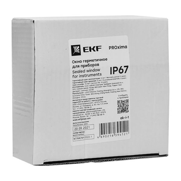 Окно герметичное для приборов IP67 PROxima (ak-i-1)