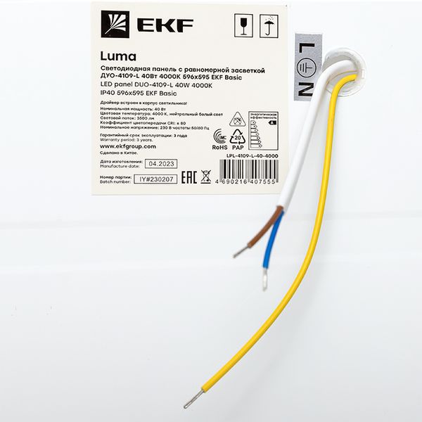 Панель светодиодная ДВО-40вт 25 мм ДУО-4109-L 4000К опал с равномерной засветкой 595х595 EKF Basic (LPL-4109-L-40-4000)