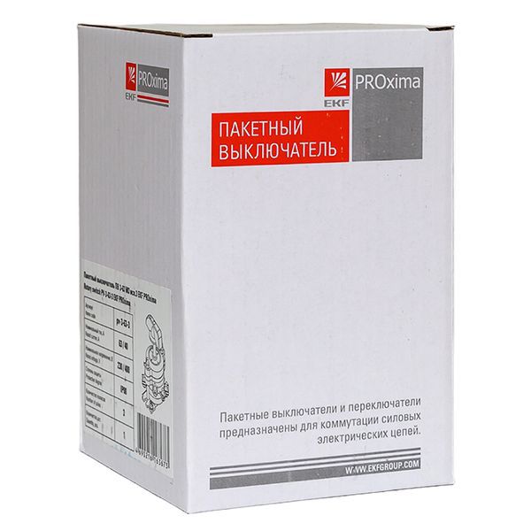 Выключатель пакетный ПВ 3-63 М3 исполнение 3 PROxima (pv-3-63-3)