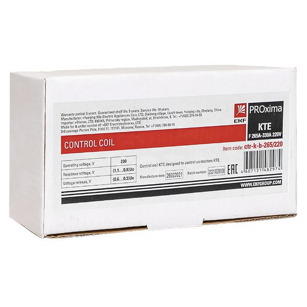 Катушка управления КТЭ F 265А 220В EKF ctr-k-b-265/220
