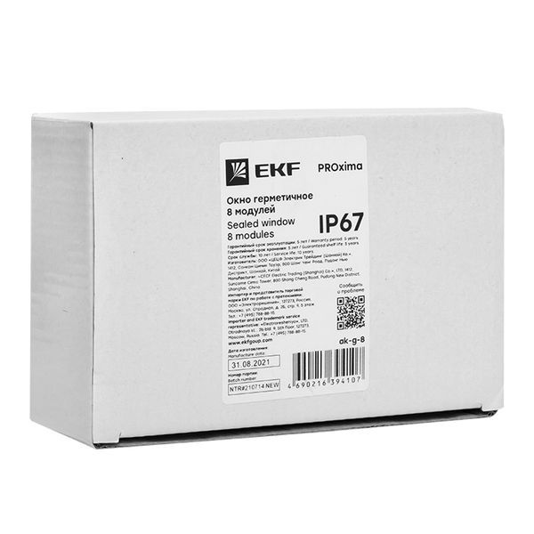 Окно герметичное 8 модулей IP67 PROxima (ak-g-8)