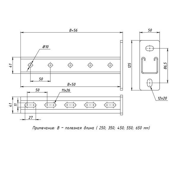 STRUT-консоль 41х41мм основание 650 мм (stk414165)