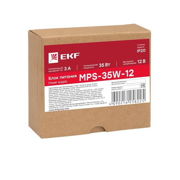 Блок питания 12В MPS-35W-12 EKF Proxima (mps-35w-12)