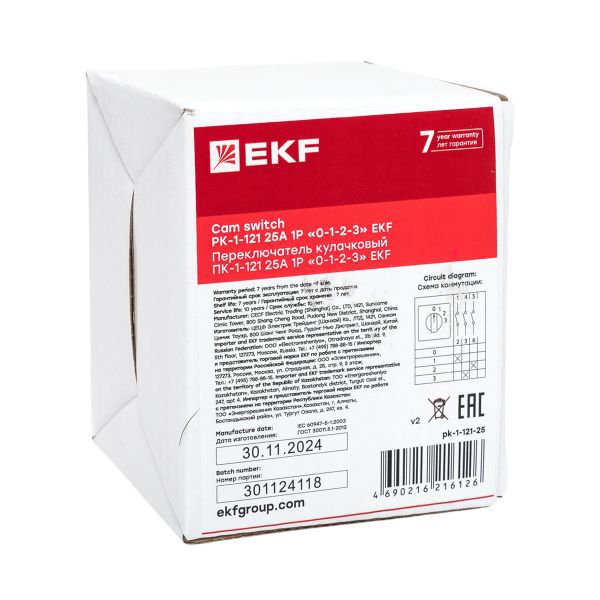 Переключатель кулачковый ПК-1-121 25А 1P 