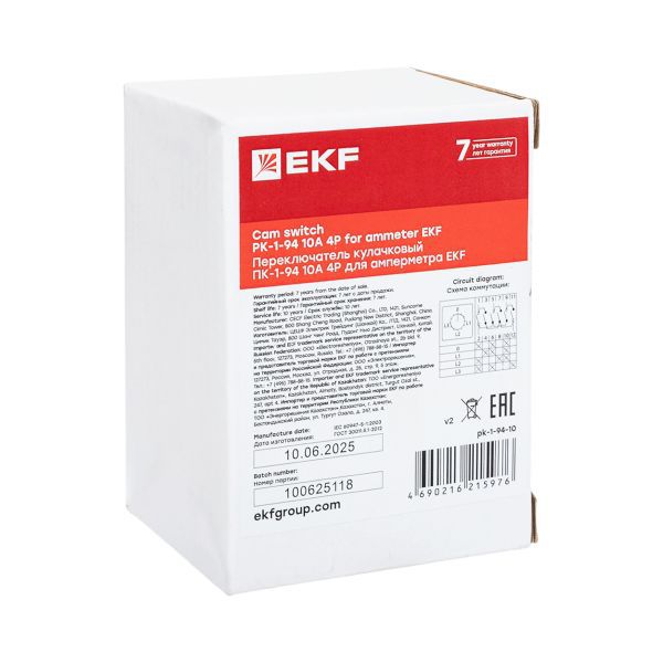 Переключатель кулачковый ПК-1-94 10А 4P для амперметра (pk-1-94-10)