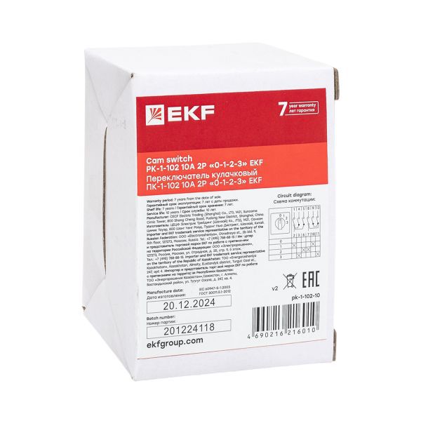 Переключатель кулачковый ПК-1-102 10А 2P 