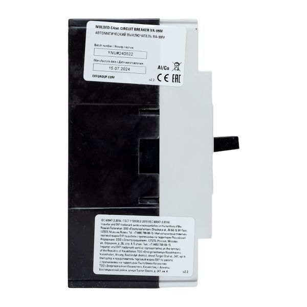 Выключатель автоматический ВА-99М 63/40А 3P 20кА Basic