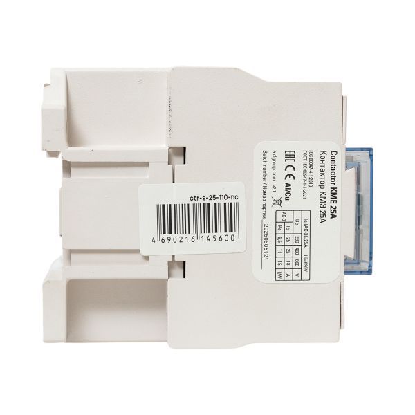 Пускатель магнитный КМЭ 25А катушка управления 110В малогабаритный 1NO