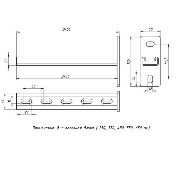 STRUT-консоль 41х21мм, осн. 550 мм EKF