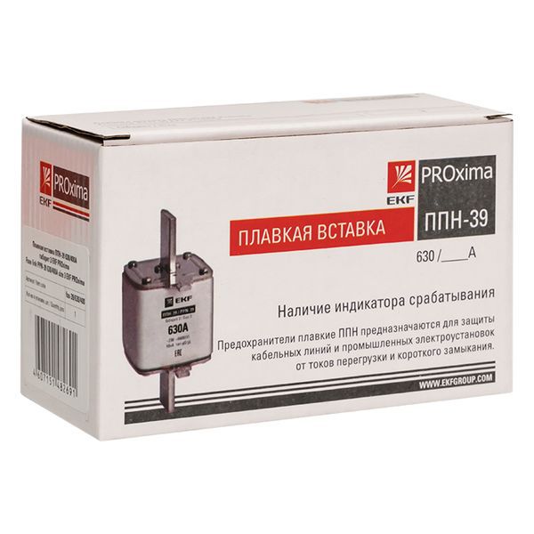 Вставка плавкая ППН-39 630/400А габарит 3 EKF fus-39/630/400