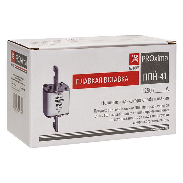 Вставка плавкая ППН-41 1250/630А габарит 4 EKF fus-41/1250/630