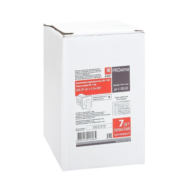 Переключатель кулачковый ПК-1-103 32А 3P 