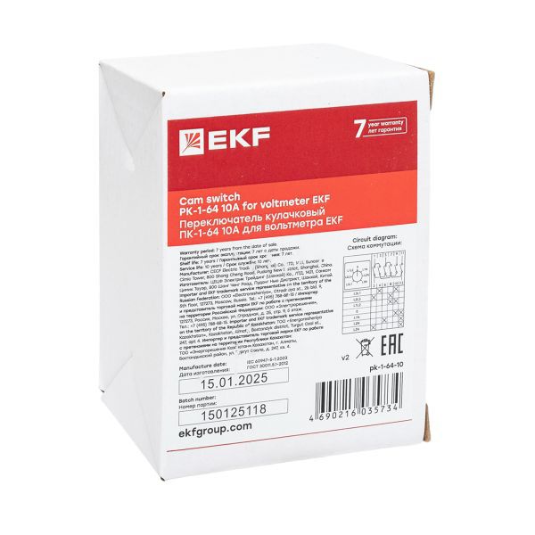 Переключатель кулачковый ПК-1-64 10А для вольтметра EKF pk-1-64-10