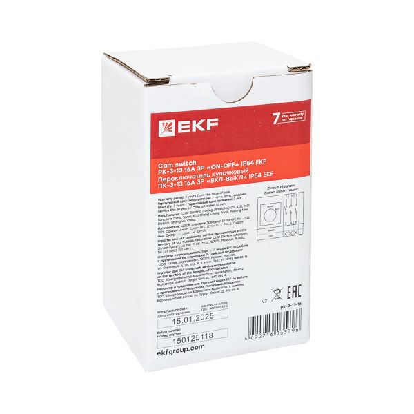 Переключатель кулачковый ПК-3-13 3П 16А "ВКЛ-ВЫКЛ" IP54 EKF pk-3-13-16