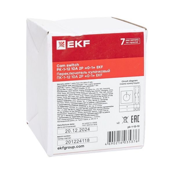 Переключатель кулачковый ПК-1-12 2П 10А "0-1" EKF pk-1-12-10