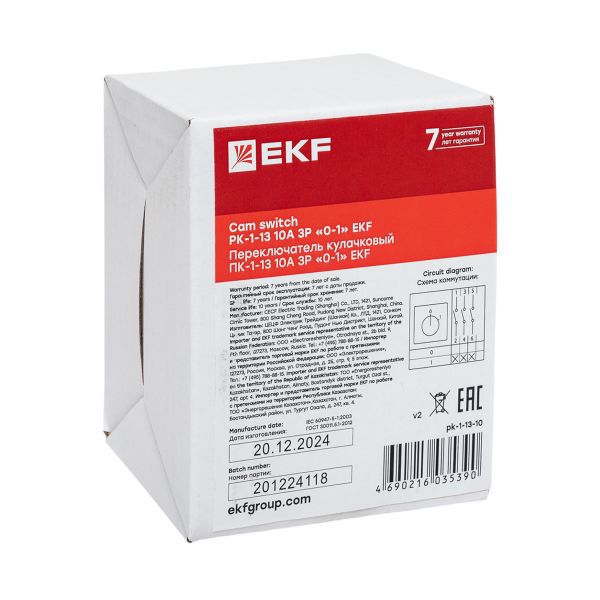 Переключатель кулачковый ПК-1-13 3П 10А "0-1" EKF pk-1-13-10
