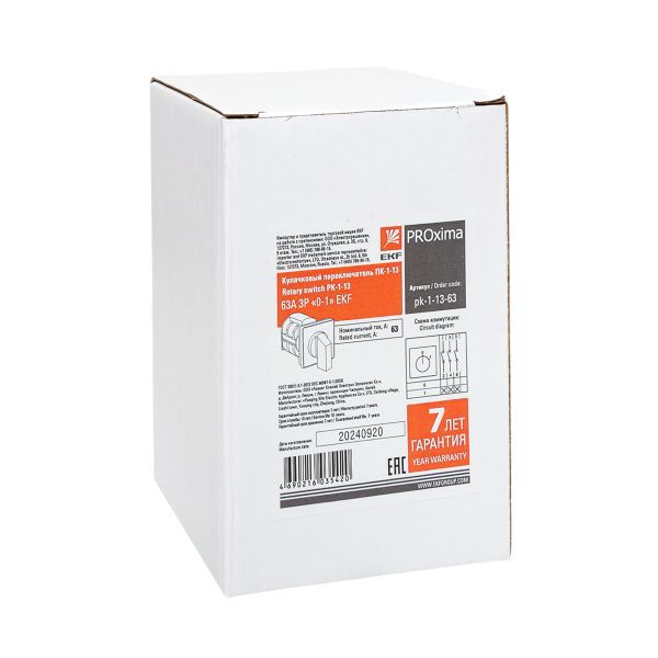 Переключатель кулачковый ПК-1-13 3П 63А "0-1" EKF pk-1-13-63