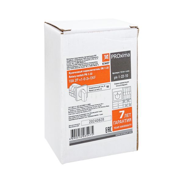 Переключатель кулачковый ПК-1-22 2П 10А "1-0-2" EKF pk-1-22-10