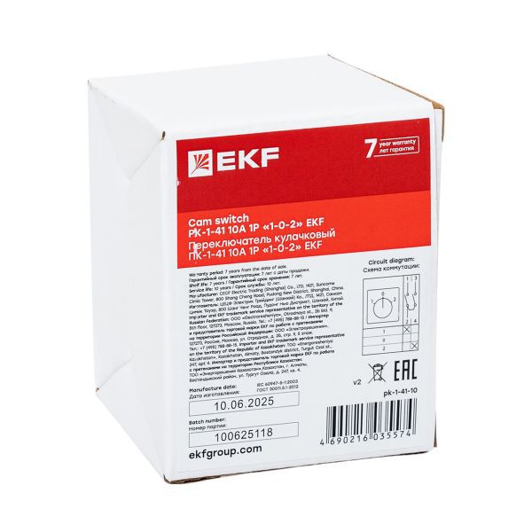 Переключатель кулачковый ПК-1-41 1П 10А "1-0-2" EKF pk-1-41-10