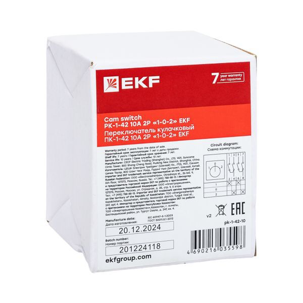 Переключатель кулачковый ПК-1-42 2П 10А "1-0-2" EKF pk-1-42-10
