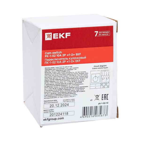 Переключатель кулачковый ПК-1-52 2П 10А "1-2" EKF pk-1-52-10
