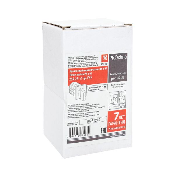 Переключатель кулачковый ПК-1-52 2П 25А "1-2" EKF pk-1-52-25