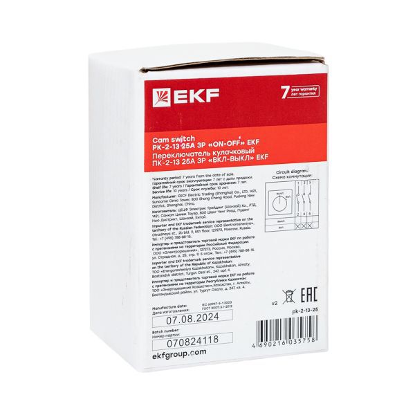 Переключатель кулачковый ПК-2-13 3П 25А "ВКЛ-ВЫКЛ" EKF pk-2-13-25
