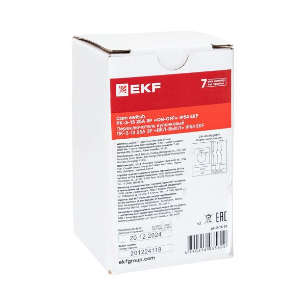 Переключатель кулачковый ПК-3-13 3П 25А "ВКЛ-ВЫКЛ" IP54 EKF pk-3-13-25