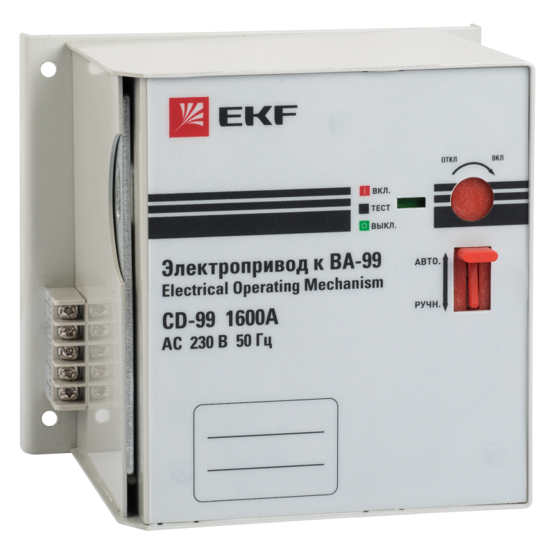 Электропривод CD-99-1600A EKF mccb99-a-80