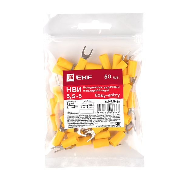 Наконечник вилочный изолированный НВИ 5.5-5 (уп.50шт) EKF nvi-5.5-5n