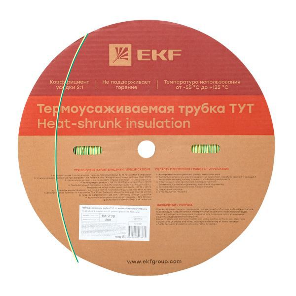 Трубка термоусадочная ТУТ нг 2/1 желт./зел. (уп.200м) EKF tut-2-yg