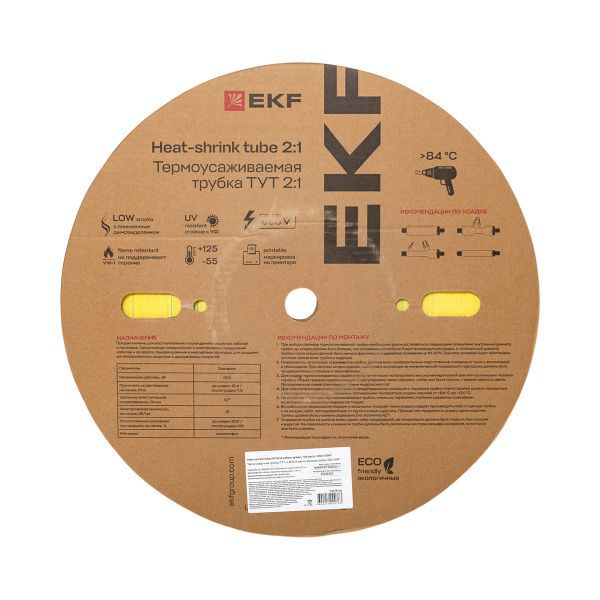 Трубка термоусадочная ТУТ нг 8/4 желт./зел. (уп.100м) EKF tut-8-yg