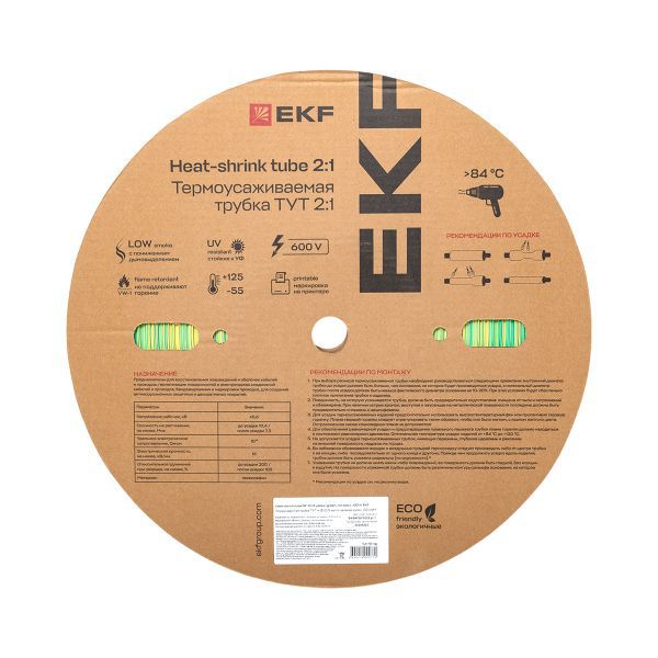 Трубка термоусадочная ТУТ нг 10/5 желт./зел. (уп.100м) EKF tut-10-yg