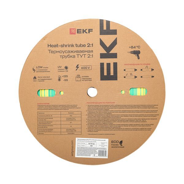 Трубка термоусадочная ТУТ нг 12/6 желт./зел. (уп.100м) EKF tut-12-yg