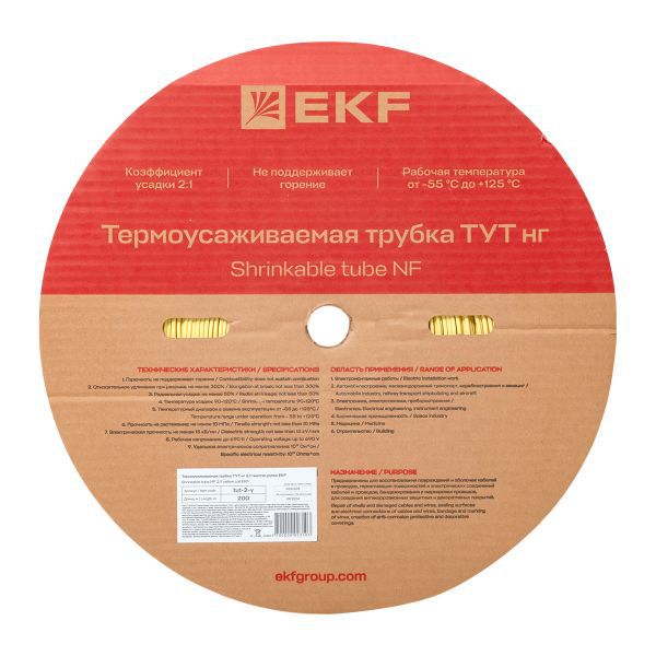 Трубка термоусадочная ТУТ нг 2/1 желт. (уп.200м) EKF tut-2-y