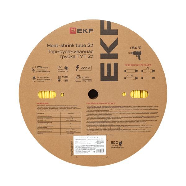 Трубка термоусадочная ТУТ нг 6/3 желт. (уп.100м) EKF tut-6-y