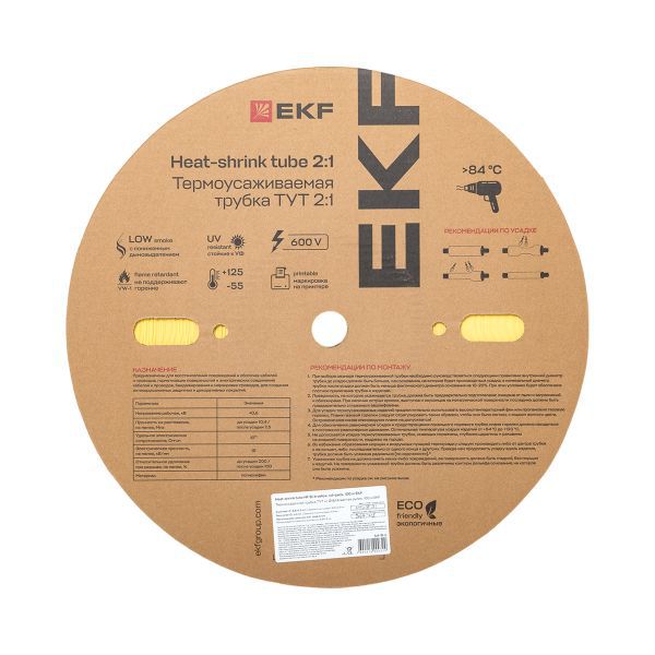 Трубка термоусадочная ТУТ нг 8/4 желт. (уп.100м) EKF tut-8-y