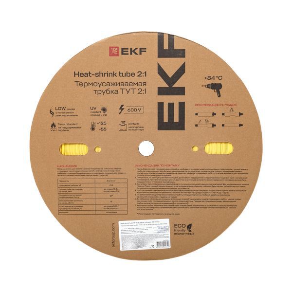 Трубка термоусадочная ТУТ нг 16/8 желт. (уп.100м) EKF tut-16-y